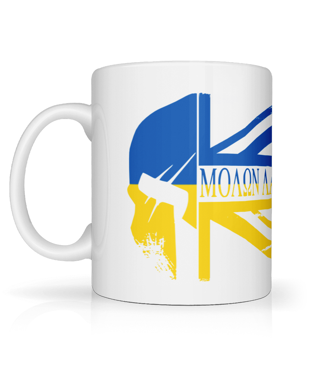 Molon Labe UKR Mug